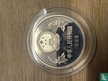 China 25 yuan 1982 (PROOF) Football World Cup in Spain -... beschikbaar voor biedingen