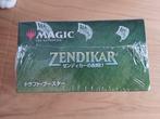 Wizards of The Coast - 1 Sealed box - Magic: The Gathering, Hobby en Vrije tijd, Nieuw