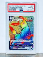 Pokémon Graded card - Umbreon VMAX FA Rainbow - Eevee Heroes, Nieuw