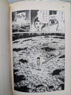 Kazuo Umezu - Kazuo Umezu — Invitation to Horror (First, Boeken, Stripverhalen, Nieuw