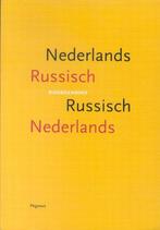 Woordenboek Nederlands Russisch, Russisch Nederlands, Boeken, Woordenboeken, Gelezen, Verzenden, Nederlands, T.N. Drenjasowa