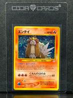 Pokémon Card - Vintage - Entei Holo - Awakening Legends #244, Hobby en Vrije tijd, Verzamelkaartspellen | Pokémon, Nieuw