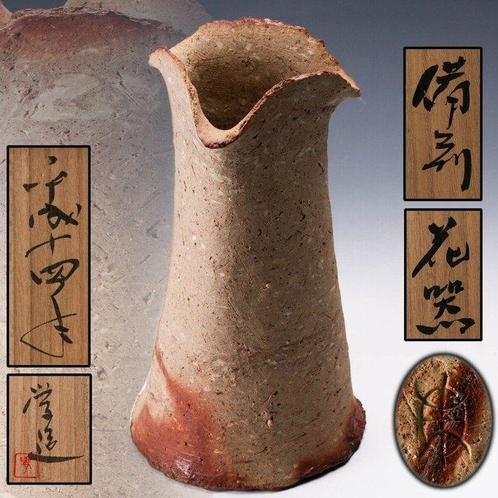Un vase en céramique Bizen unique et beau. - Argile -, Antiek en Kunst, Antiek | Overige Antiek