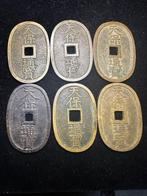 Japon, Nink (1817–1846). 100 Moon (Tenptsh) 1835-1870., Postzegels en Munten