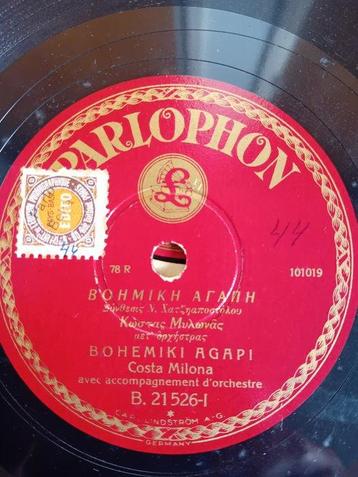 Various Artists in Classical - Beautiful collection of 33 x beschikbaar voor biedingen