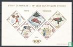 Monaco - Olympische Spelen - 1964, Verzenden, Postfris