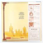 Camel - Mirage - Disque vinyle - Pressage japonais - 1978, Nieuw in verpakking