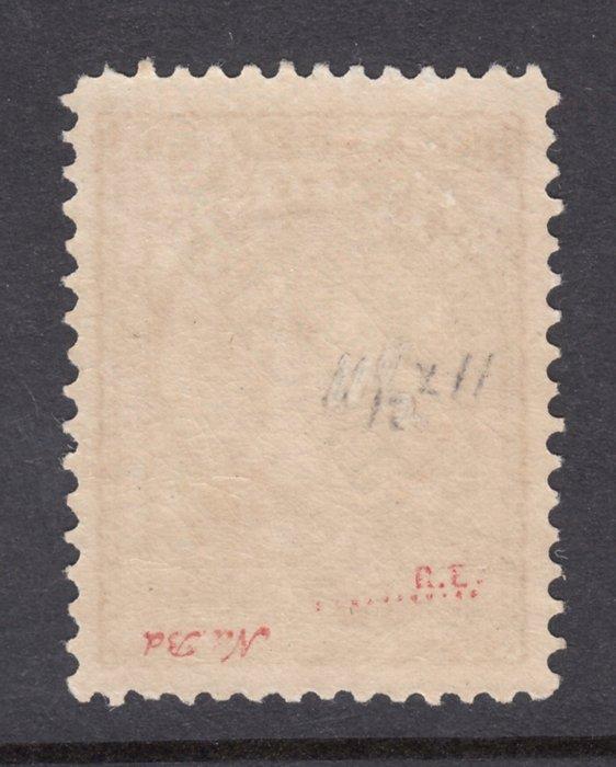 Nederlands-Indië 1911 - Dienstzegel met kopstaande opdruk -, Postzegels en Munten, Postzegels | Nederland