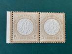 Empire allemand 1872 - 5 Groschen grand bouclier Brut en, Timbres & Monnaies