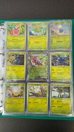 Pokémon Complete set - Scarlet &amp; Violet - Inferno (M2) &amp;, Hobby en Vrije tijd, Nieuw