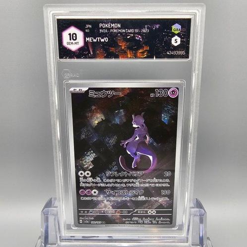 MEWTWO AR (Pokemon 151) Graded card - Graad 10, Hobby en Vrije tijd, Verzamelkaartspellen | Pokémon