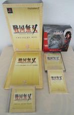 Sony - Sengoku Musou - Treasure Box - Playstation 2 PS2