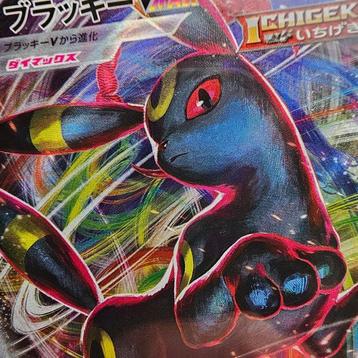 Umbreon Vmax (Full Art) Graded card - Graad 9.5
