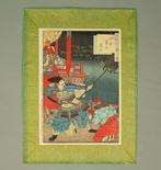 Tawara Fujiwara no Hidesato Mukade Taiji