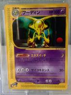 Pokémon - 1 Graded card - Alakazam 042/088 First edition,, Hobby en Vrije tijd, Verzamelkaartspellen | Pokémon, Nieuw