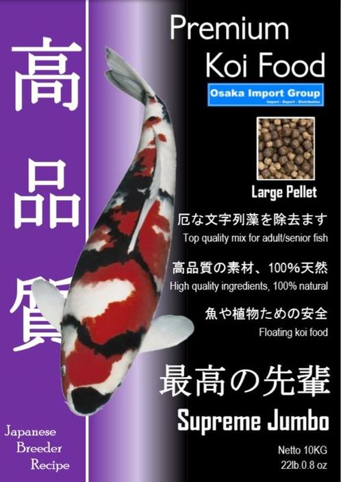 Premium Koi Food - Supreme Jumbo 10KG koivoer, Jardin & Terrasse, Accessoires pour étangs, Envoi