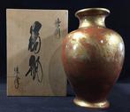 Vase - Bronze, Signé Katsumine / Takaoka Copperware / Vase à, Antiquités & Art