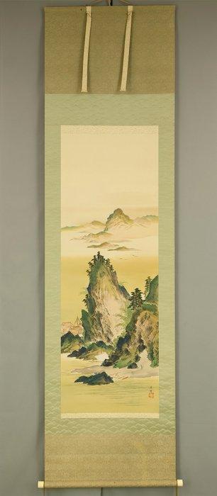 Fishing Village Scenery with Box - Yamamoto Eiki, Antiquités & Art, Antiquités | Autres Antiquités