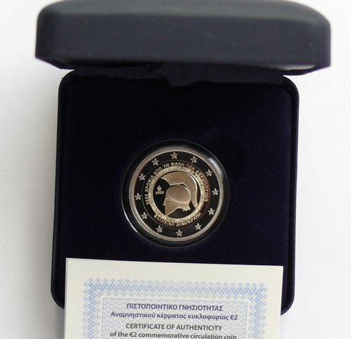 Griekenland. 2 Euro 2020 Battle of Thermopylae Proof, Postzegels en Munten, Munten | Europa | Euromunten