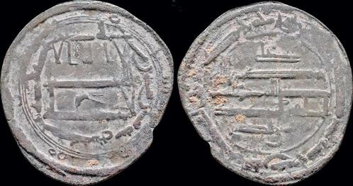 Ah185 Islamic Abbasid Caliphate Harun al-rashid Ar dirham..., Postzegels en Munten, Munten | Azië, Verzenden