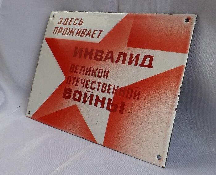 Origineel bord uit de USSR - Soviet WWII Veteran’s Home Sign, Antiquités & Art, Antiquités | Assiettes décoratives & Carrelages
