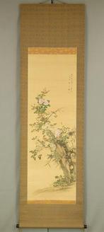 Two Sparrows, Chrysanthemums and Peonies with Box - Yamamoto