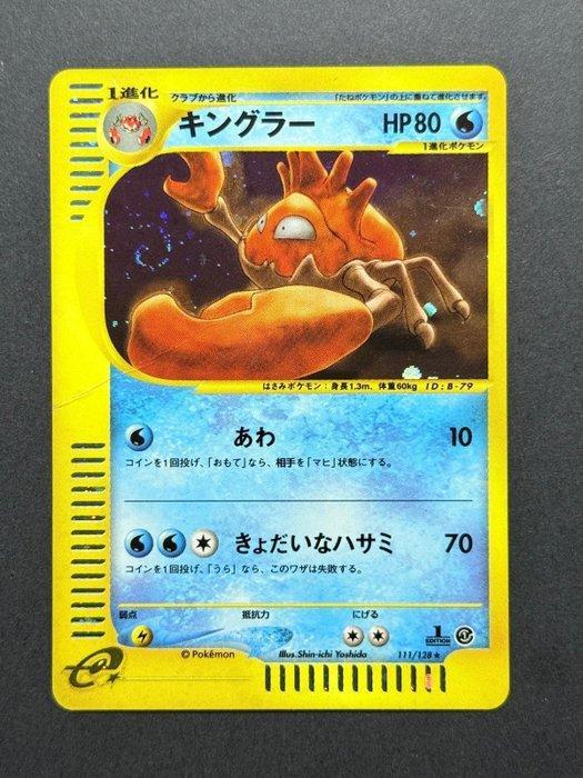 Pokémon - 6 Card - Kabutops, Kingler, Venomoth, Wigglytuff,, Hobby en Vrije tijd, Verzamelkaartspellen | Pokémon