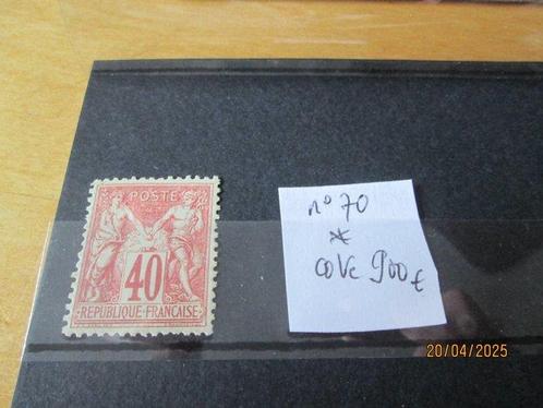 Frankrijk 1878/1878 - type sage n° 70 - yvert ett tellier, Postzegels en Munten, Postzegels | Europa | Frankrijk