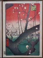 Decorative Reproductions of Hiroshige’s Ukiyo-e Landscapes -