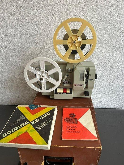 rus 8.8 spr 8 Projecteur de film, Verzamelen, Foto-apparatuur en Filmapparatuur