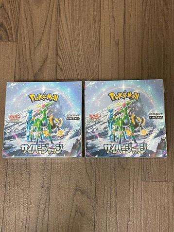 Pokémon - 2 Booster box