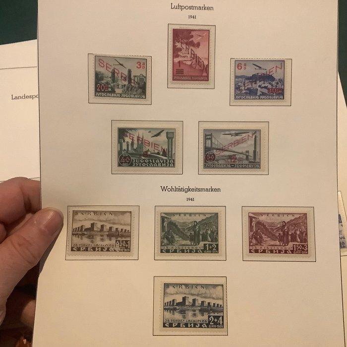 Duitse Rijk - bezetting van Servië (1941-1944) 1941/1942 -, Postzegels en Munten, Postzegels | Europa | Duitsland