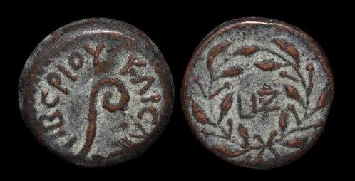 Judée. Ponce Pilate (26-36 apr. J.-C.). Prutah Date LIZ, Postzegels en Munten, Munten | Europa | Niet-Euromunten