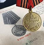 USSR - 132e afzonderlijke motorfietsbataljon - Medaille -, Verzamelen, Militaria | Tweede Wereldoorlog
