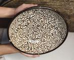 Art islamique, poterie marocaine ornée de calligraphie,