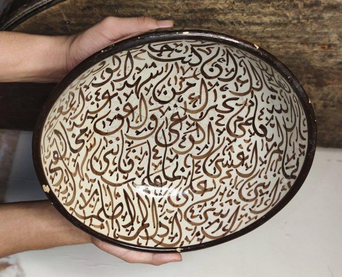 Art islamique, poterie marocaine ornée de calligraphie,, Antiquités & Art, Art | Art non-occidental