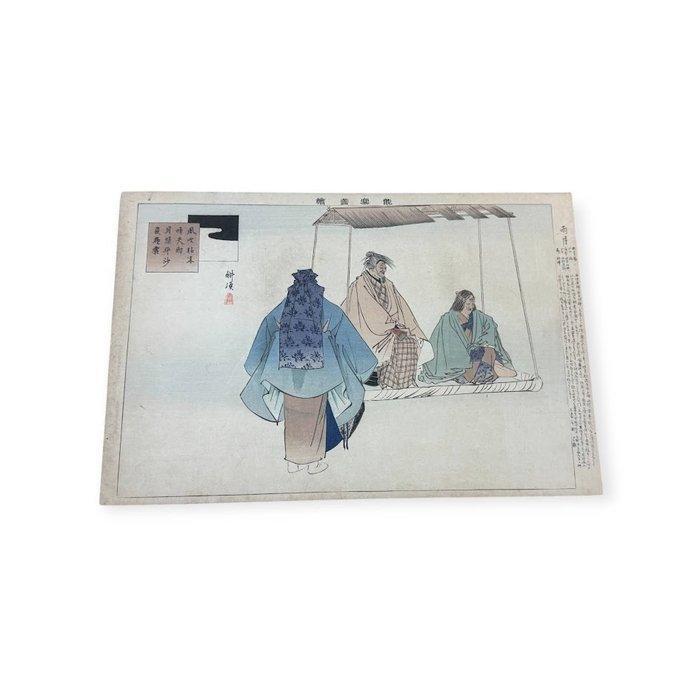 Set van drie Tsukioka Kogyo Noh Gaku Zue Meiji-houtsneden, Antiek en Kunst, Antiek | Overige Antiek