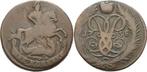 2 Kopeken 1758, Russland Elisabeth I 1741-1761, Verzenden, België