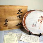 Signed by Rentaro Mikuni () - Bord - Shino Ware Large
