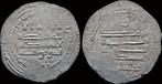 Ah256 Islamic Abbasid Caliphate Al Mutamid Ar dirham zi..., Timbres & Monnaies, Monnaies | Asie, Verzenden