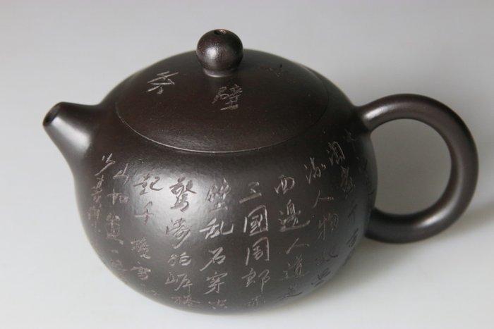 Theiere Yixing Zisha Noire - Superbe - Artist Mark - Chine -, Antiek en Kunst, Antiek | Overige Antiek