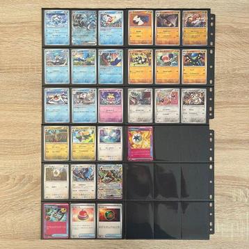 Ensemble complet - PARADISE DRAGONA SV7A FULL SET
