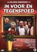 In voor en tegenspoed - Seizoen 3 op DVD, Verzenden