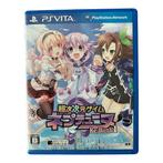 Chou Jijigen Geimu Neptune Re: Birth 1 (VLJM 35059) (JAPAN), Verzenden, Nieuw