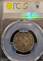 China, Qing-dynastie. Kwangtung 20 Cents ND (1890) (Zonder, Postzegels en Munten