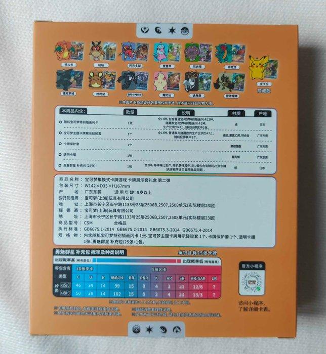 Pokémon - 1 Box - Pokemon Charizard Card Display Set, Hobby en Vrije tijd, Verzamelkaartspellen | Pokémon