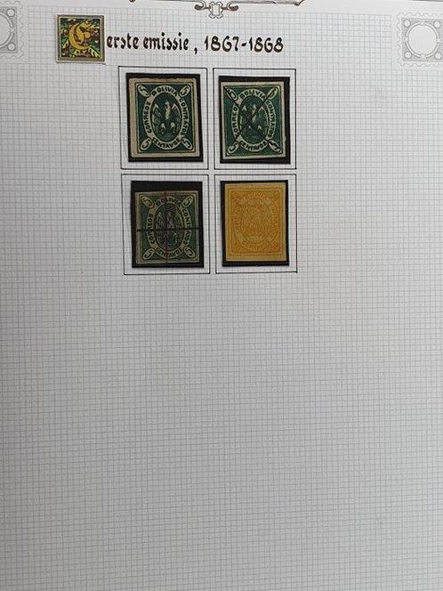 Bolivia 1867/1991 - Verzameling op zelfgemaakte paginas in, Postzegels en Munten, Postzegels | Amerika