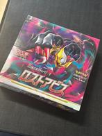 Pokémon - 1 Sealed box - Pokemon TCG: Sword & Shield Lost, Nieuw