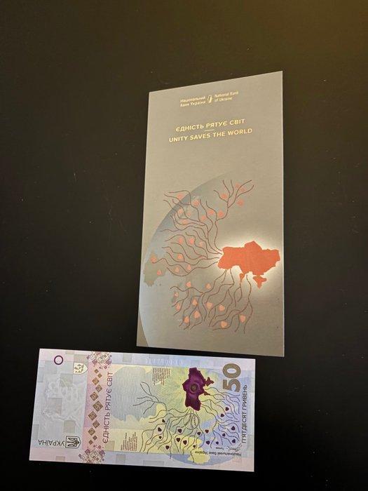 Oekraïne. - 4 commemorative banknotes in folder - various, Timbres & Monnaies, Billets de banque | Europe | Billets non-euro
