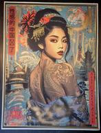 Yorokobi (XX-XXI) - Sexy Chinese Pin-up / hand embellished, Antiek en Kunst